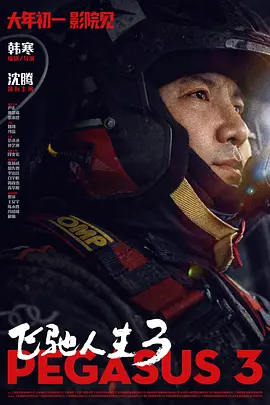 国产精品成人网红女主播